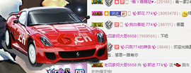 ✨我白.77411✨主播照片