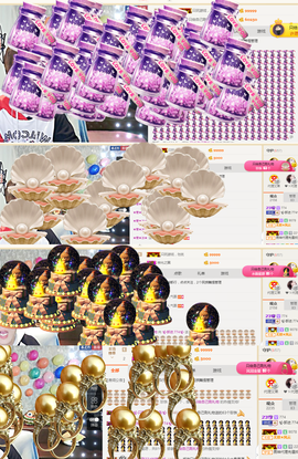 ✨我白.77411✨主播照片