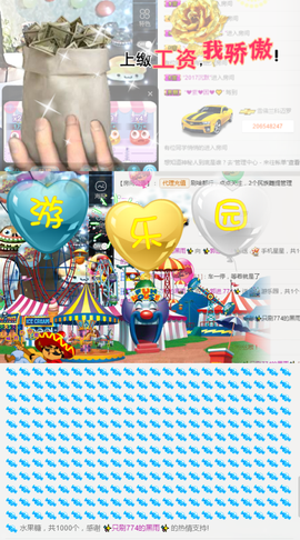 ✨我白.77411✨主播照片