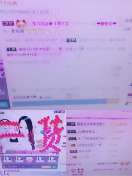 傻💕小巫主播照片