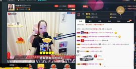 仙遇🎶梦之艺主播照片