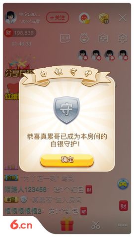 河南林夕❤加油啊主播照片