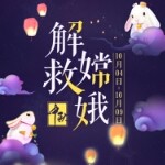 远处传来我的声音