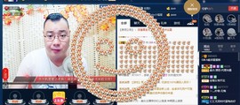 GM-A彪是个主持人主播照片