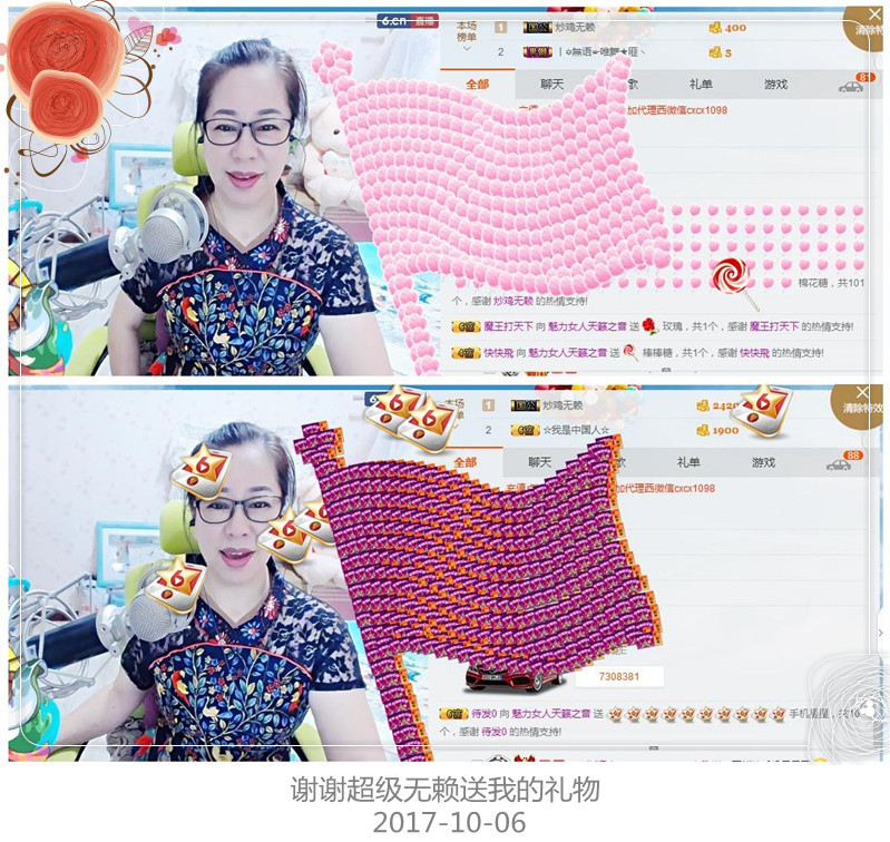 魅力女人唱民歌的图片