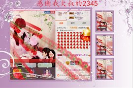 开心❤️❤️果主播照片