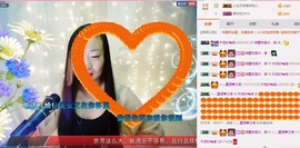 ℒℴvℯ玲妹妹♪♪主播照片