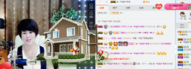 一帘幽梦as主播照片