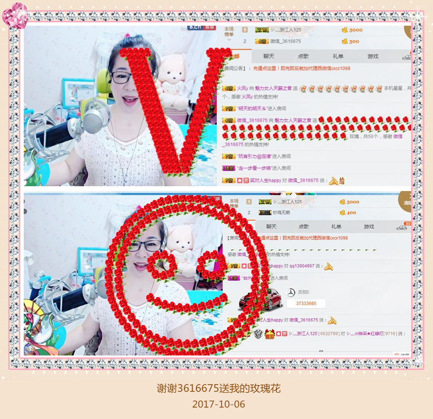 魅力女人唱民歌的图片