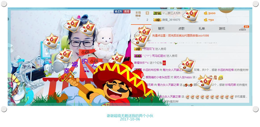魅力女人唱民歌的图片