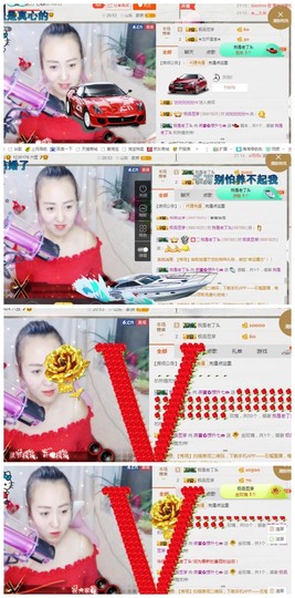 🌺爱我吗，咋们走主播照片