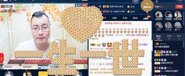 GM-A彪是个主持人主播照片