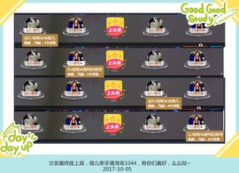 DJ21225主播照片