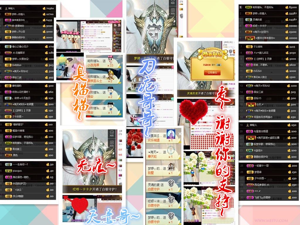 梦婷哟ぃ的图片