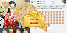 捉迷藏来找我吧主播照片