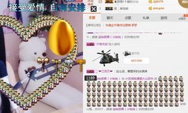 小艺停播主播照片