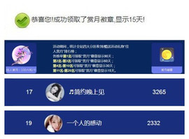 🎵家中有事休主播照片