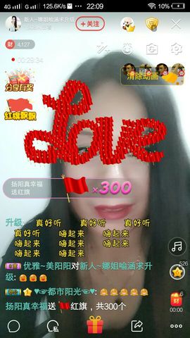 ☔红尘依梦☔主播照片