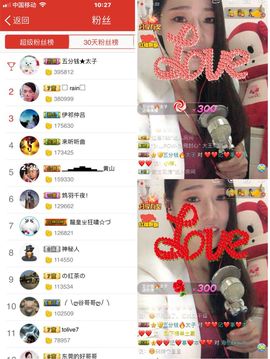 海伦爱唱歌主播照片