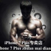 A📲苹果哥📶海报