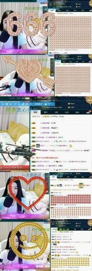 仙儿上班，不定时直播主播照片