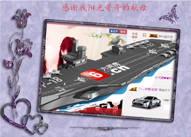 开心❤️❤️果主播照片