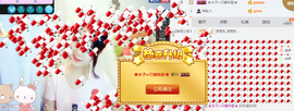 青四年主播照片