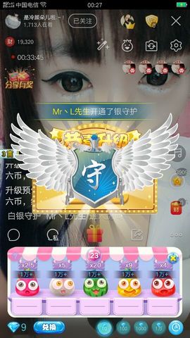冷颜朵儿主播照片
