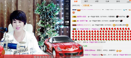 一帘幽梦as主播照片