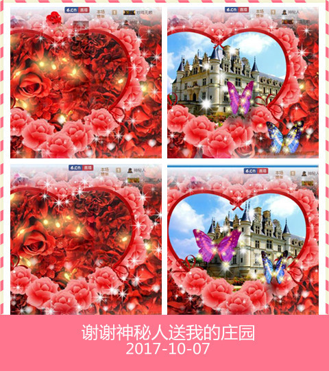 魅力女人唱民歌的图片