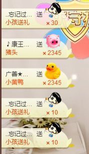 小妮子~主播照片