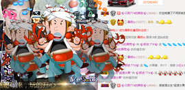✨我白.77411✨主播照片