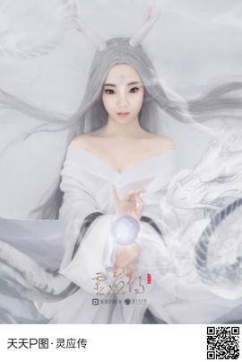 小妖走了主播照片