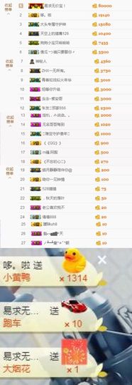 大脸💧9909主播照片
