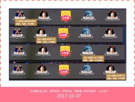 DJ21225主播照片