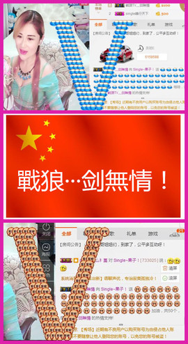 果儿在努力！主播照片