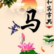 幸福人生yuq海报