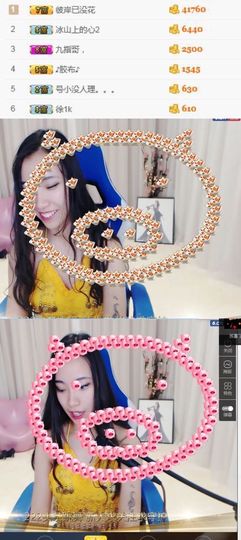 是你的小飞猪主播照片