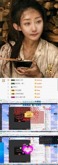 迪迪小公举主播照片