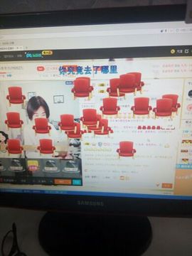 爱冰！！！！主播照片