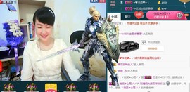 ゞ微笑☀玫瑰➹➹主播照片