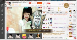 民歌天后主播照片