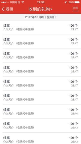 糖果果糖果主播照片