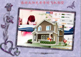 开心❤️❤️果主播照片