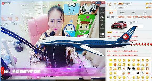 、小莎的主播照片