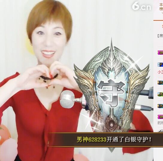 短发妞妞......主播照片