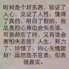 天涯过客*8海报