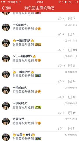 🌺爱我吗，咋们走主播照片