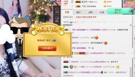 小艺停播主播照片