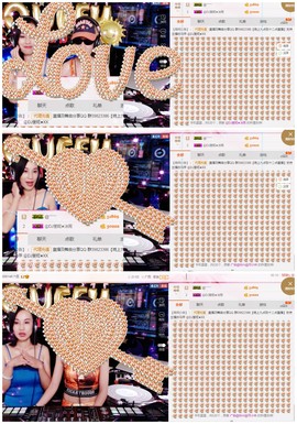 DJ21225主播照片